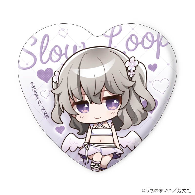 ハート型缶バッジ「スローループ」01/ブラインド(12種)(描き下ろしイラスト)