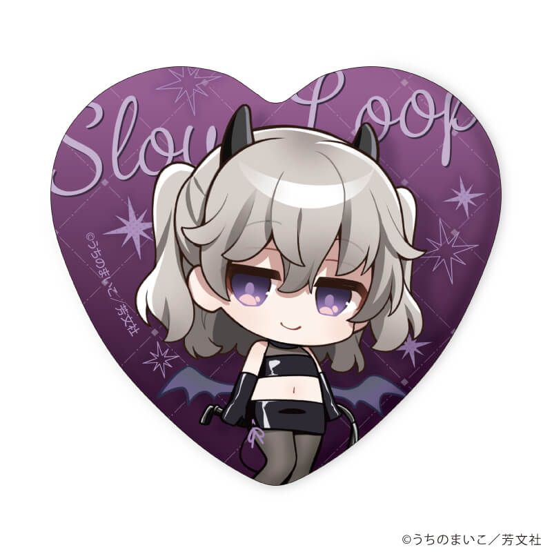 ハート型缶バッジ「スローループ」01/ブラインド(12種)(描き下ろしイラスト)