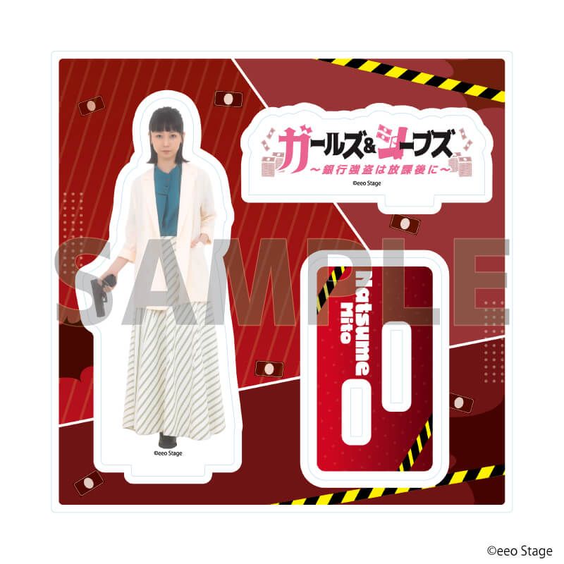 eeoステージアクリルスタンドプレート「eeo Stage『ガールズ＆シーブズ』」06/三戸なつめ