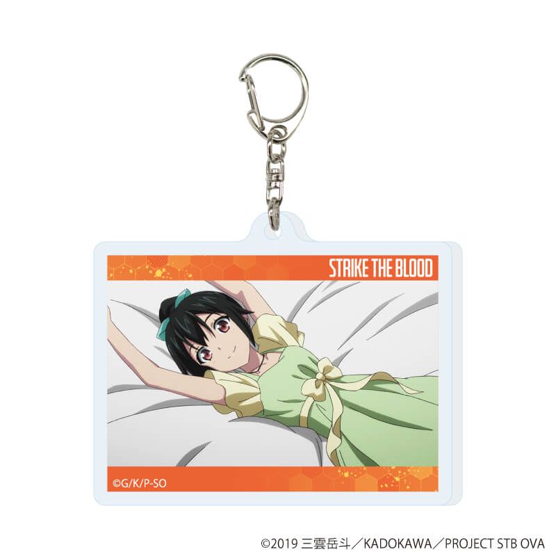 アクリルキーホルダー「ストライク・ザ・ブラッド」01/ブラインド(8種)(場面写イラスト)