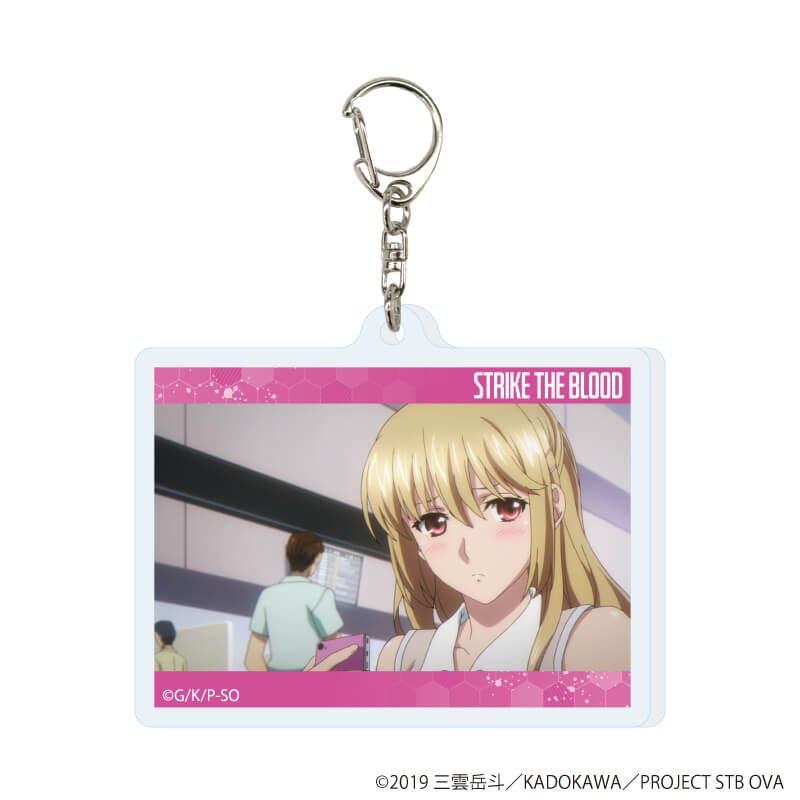 アクリルキーホルダー「ストライク・ザ・ブラッド」01/ブラインド(8種)(場面写イラスト)