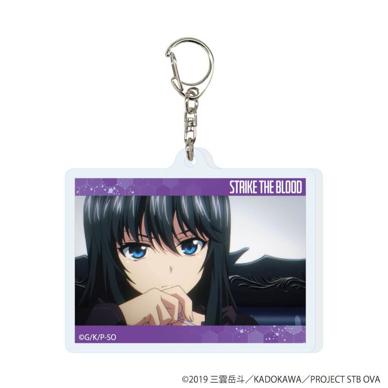 アクリルキーホルダー「ストライク・ザ・ブラッド」01/ブラインド(8種)(場面写イラスト)