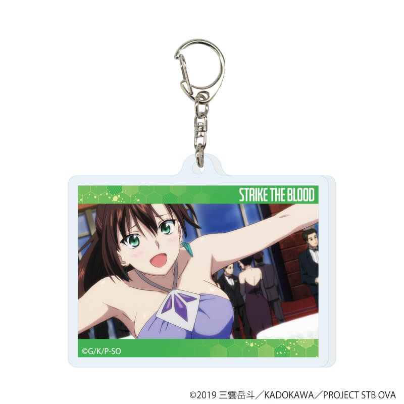 アクリルキーホルダー「ストライク・ザ・ブラッド」01/ブラインド(8種)(場面写イラスト)