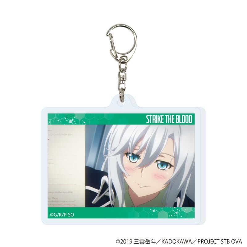 アクリルキーホルダー「ストライク・ザ・ブラッド」01/ブラインド(8種)(場面写イラスト)