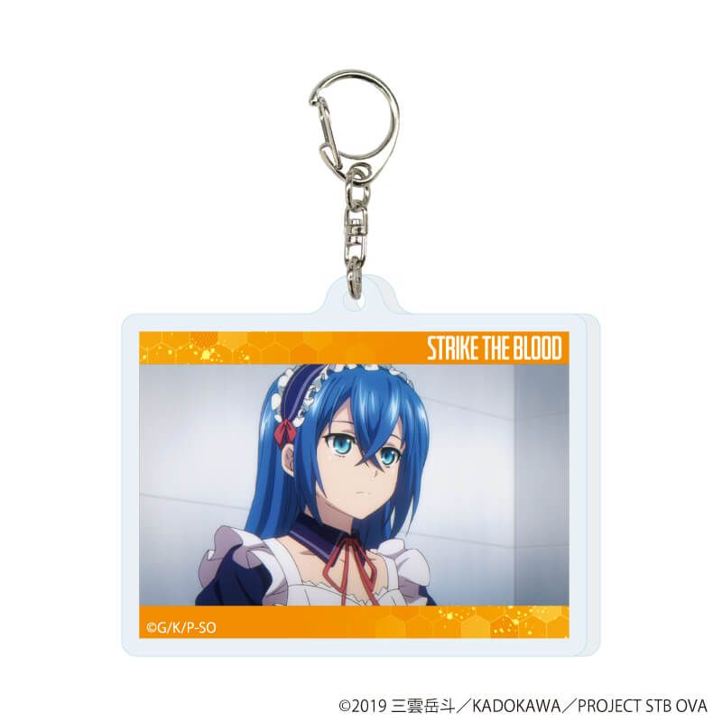 アクリルキーホルダー「ストライク・ザ・ブラッド」01/ブラインド(8種)(場面写イラスト)