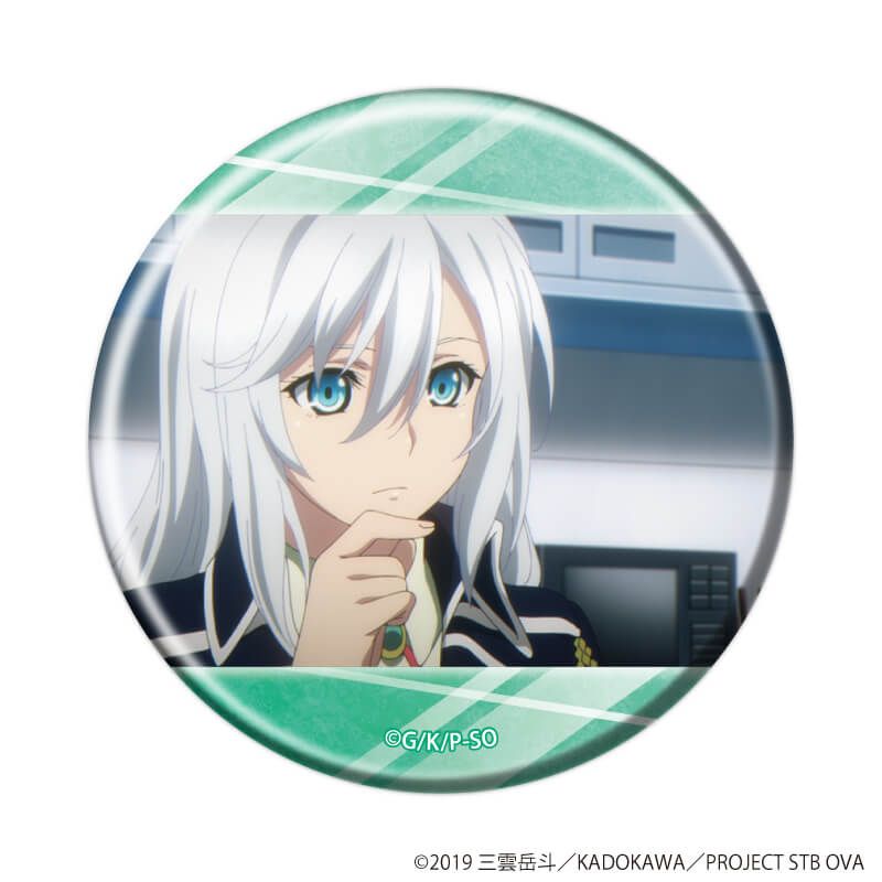 缶バッジ「ストライク・ザ・ブラッド」02/ブラインド(8種)(場面写イラスト)