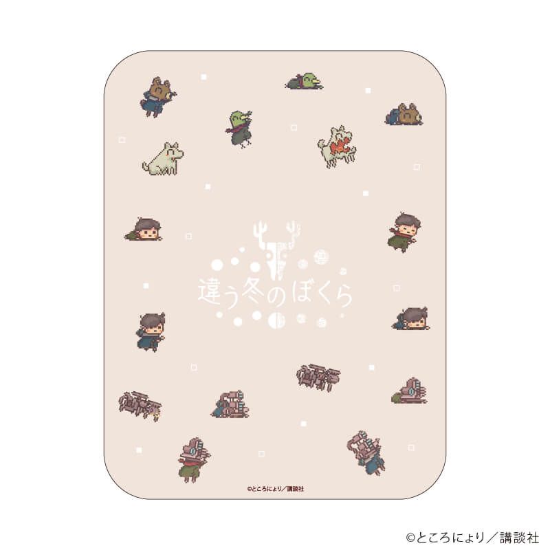 ブリューム缶小物入れ「違う冬のぼくら」01/集合デザイン(公式イラスト)