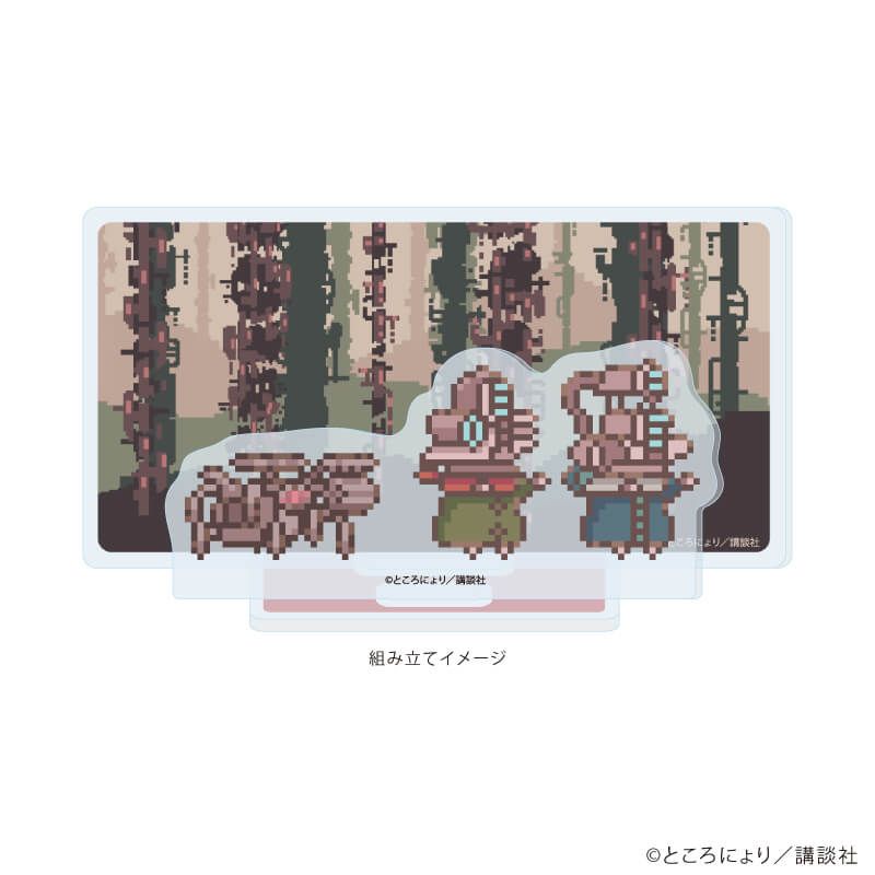 アクリルスタンドプレート「違う冬のぼくら」02/機械の世界(公式イラスト)
