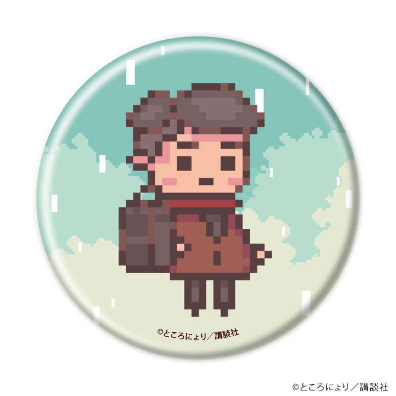 缶バッジ「違う冬のぼくら」01/ブラインド(10種)(公式イラスト)