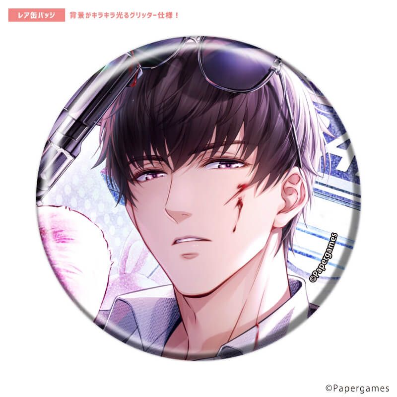 トレーディング缶バッジ(レア入り)「恋とプロデューサー～EVOL×LOVE～」13/ブラインド(20種)(ノーマル10種/レア10種)(公式イラスト)