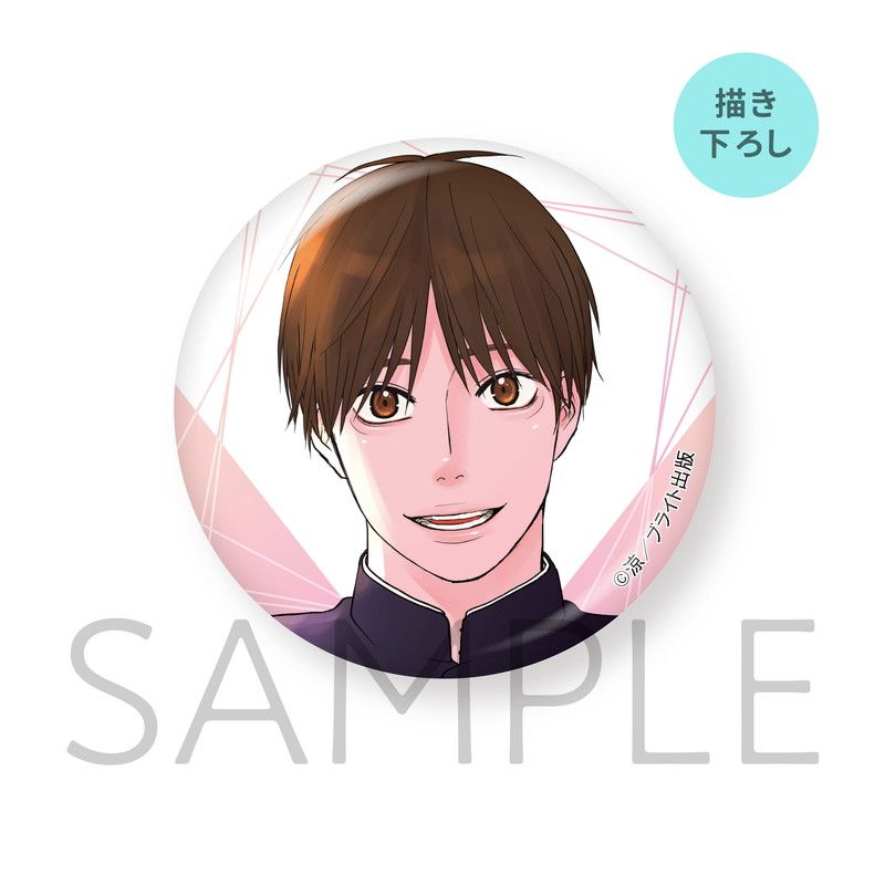 鮫は桜に恋をする【缶バッジ2個セット】