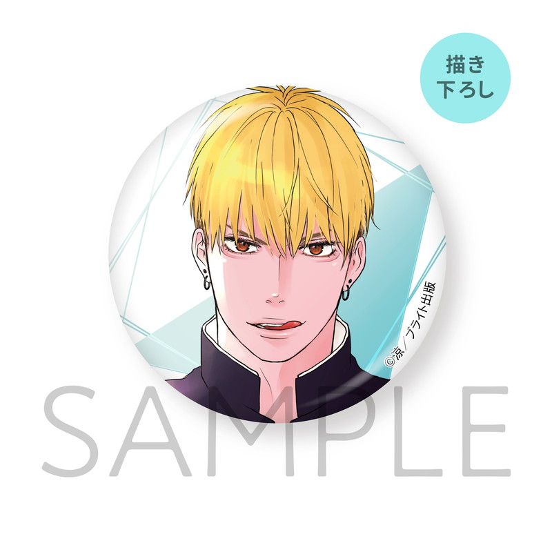 鮫は桜に恋をする【缶バッジ2個セット】