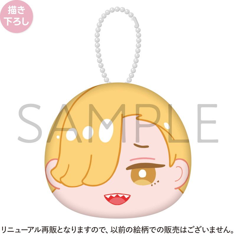 憐れなβは恋を知らない【おもちクッションストラップ2個セット