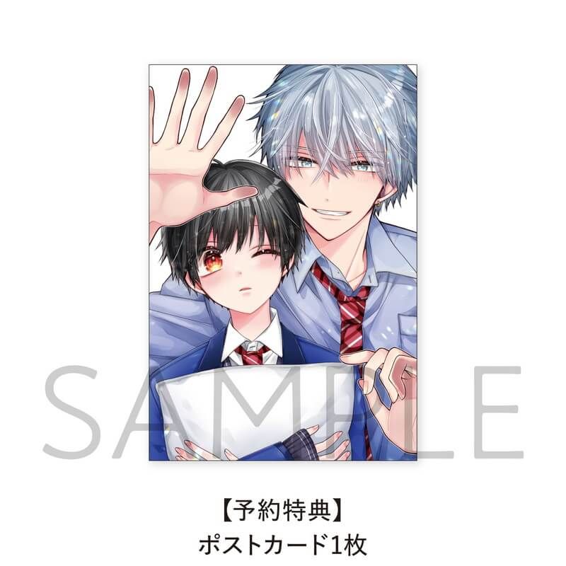 おやすみ、またね。ましろくん。【おもちクッションストラップ2個セット】