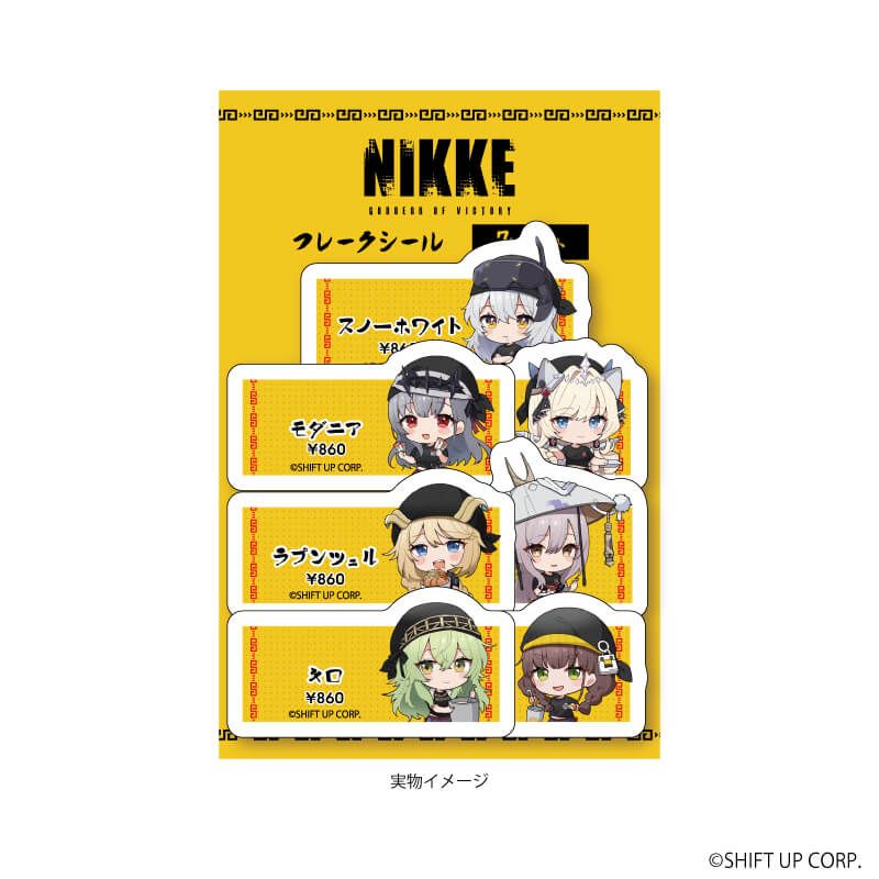 フレークシール(7種セット)「勝利の女神：NIKKE」01/ラーメン店員ver.(ミニキャライラスト)