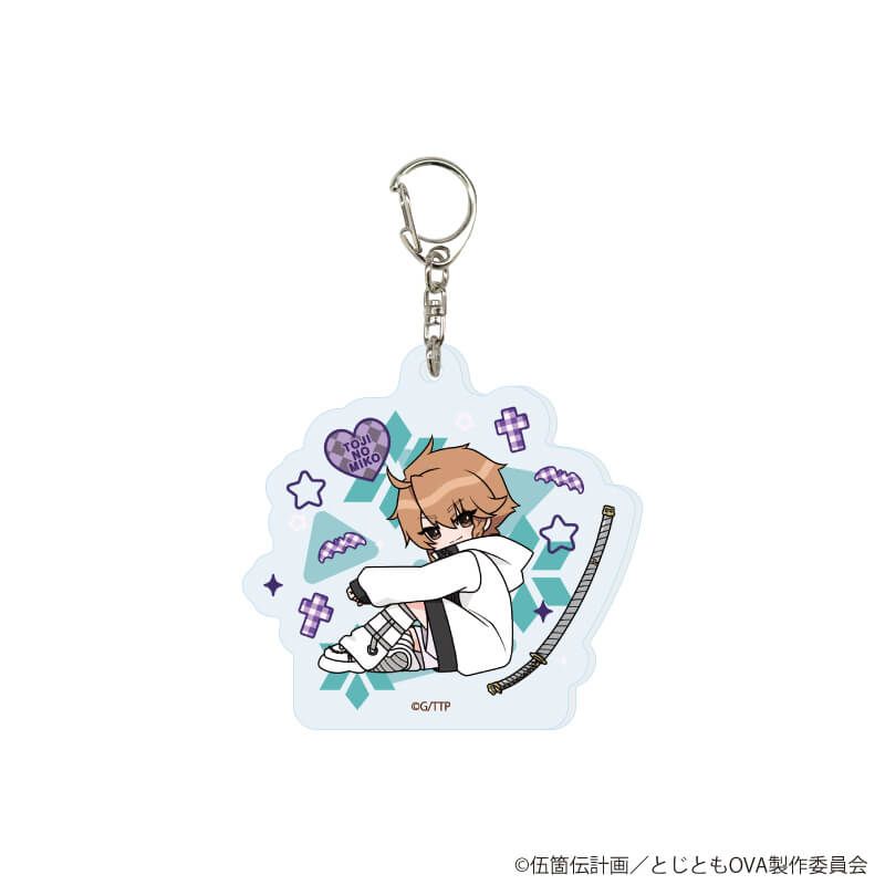 アクリルキーホルダー「刀使ノ巫女」03/折神家親衛隊ver. ブラインド(5種)(POP Artイラスト)