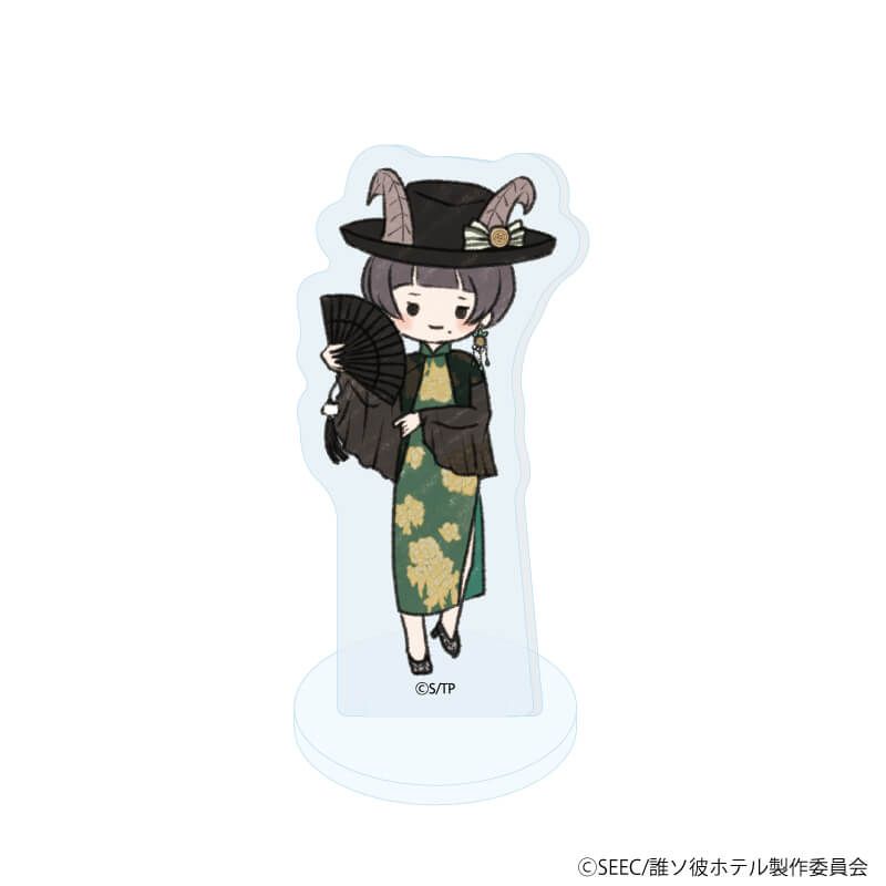 アクリルぷちスタンド「アニメ『誰ソ彼ホテル』」01/チャイナver. コンプリートBOX(全7種)(グラフアートイラスト)