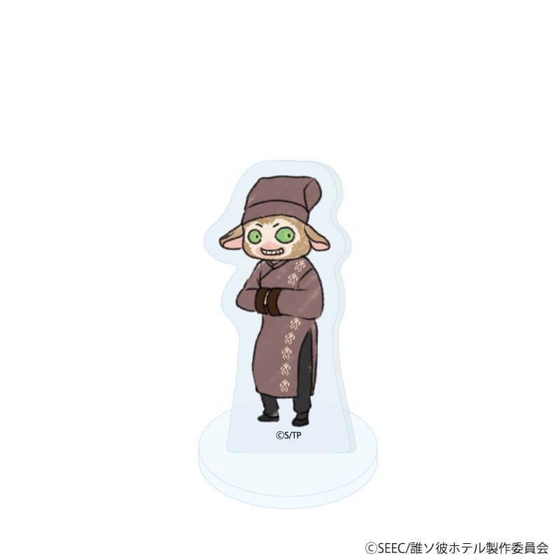 アクリルぷちスタンド「アニメ『誰ソ彼ホテル』」01/チャイナver. コンプリートBOX(全7種)(グラフアートイラスト)