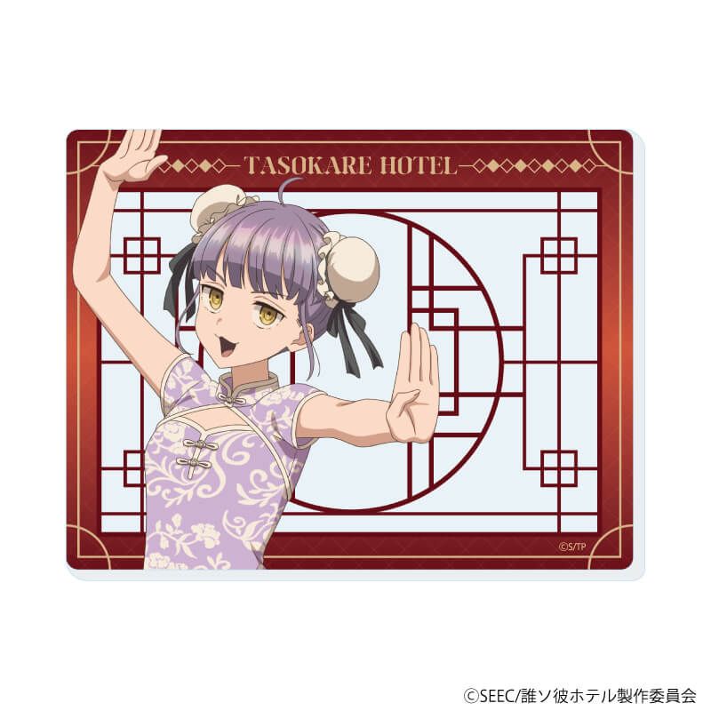 アクリルカード「アニメ『誰ソ彼ホテル』」01/チャイナver. コンプリートBOX(全6種)(描き下ろしイラスト)