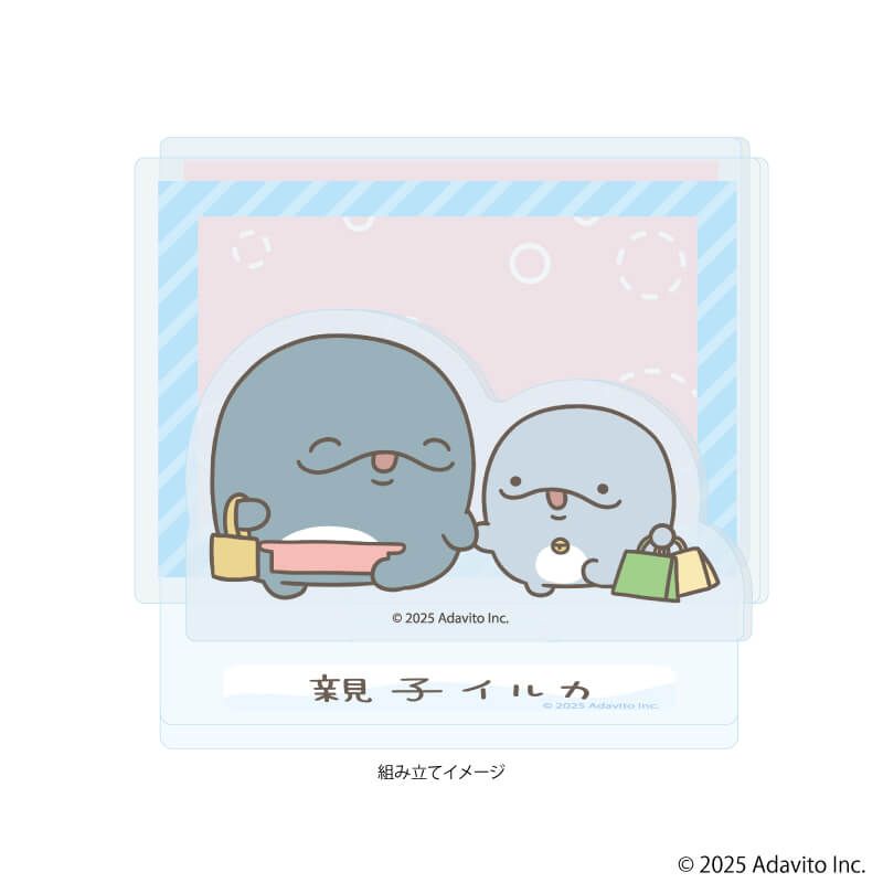 アクリルスタンドプレート「親子イルカ」02/おでかけ(描き下ろしイラスト)