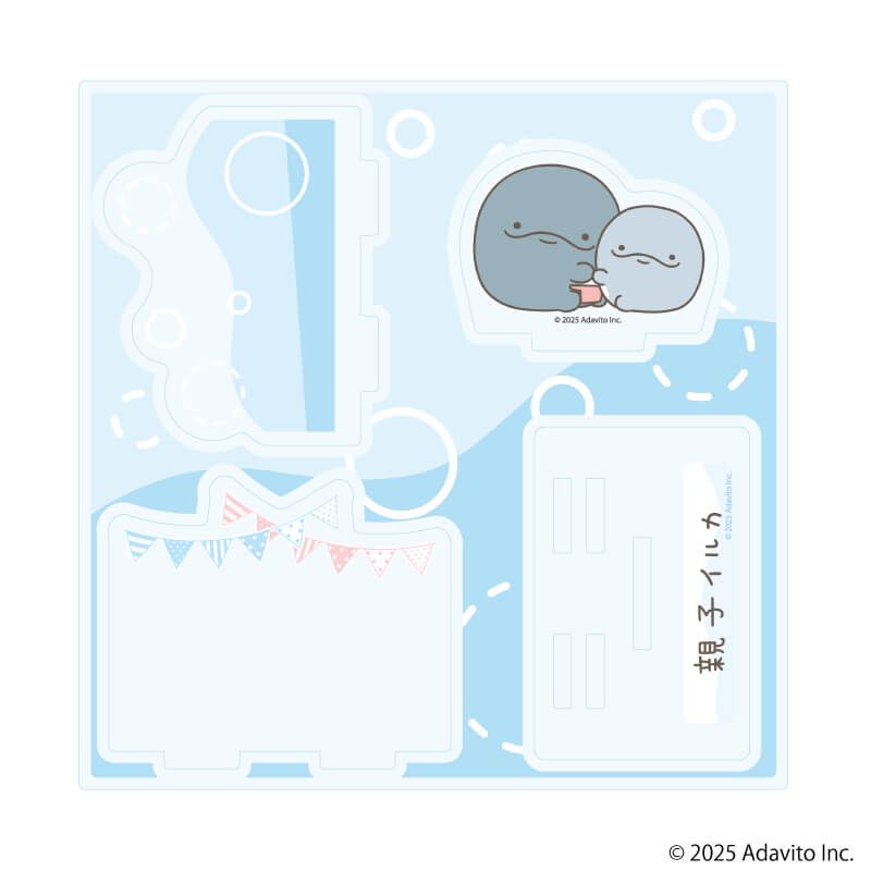 アクリルスタンドプレート「親子イルカ」01/ハグ(描き下ろしイラスト)