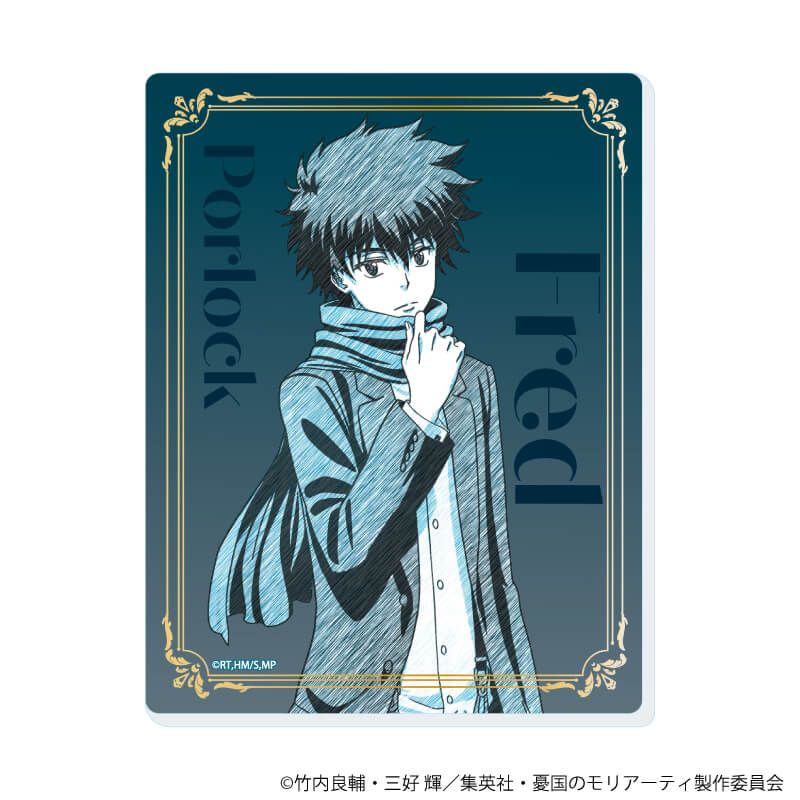 アクリルカード「憂国のモリアーティ」07/トレーディング(11種)(グラフアートスケッチイラスト)