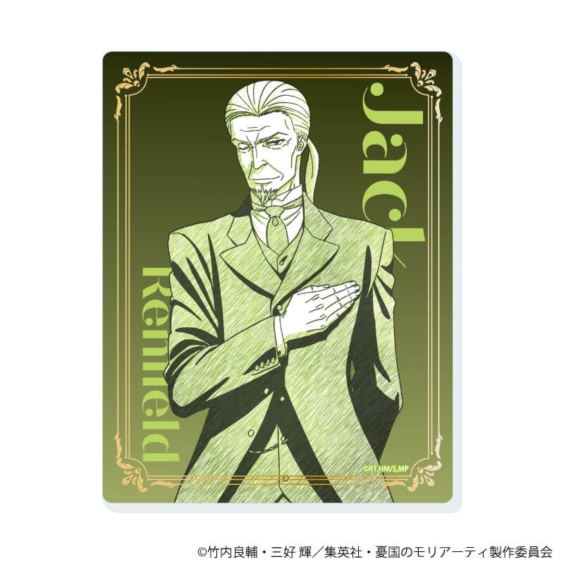 アクリルカード「憂国のモリアーティ」07/トレーディング(11種)(グラフアートスケッチイラスト)