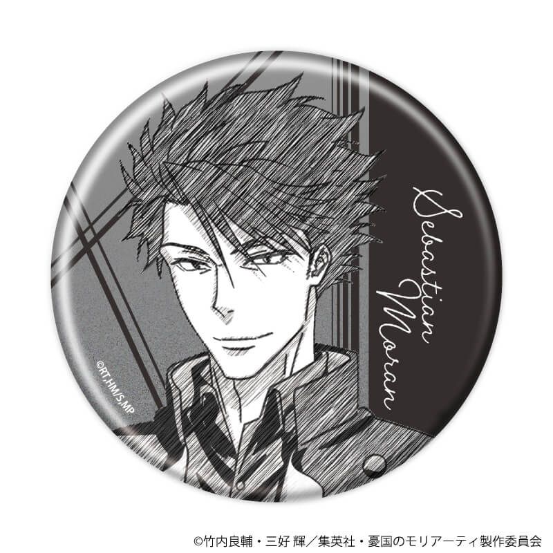 缶バッジ「憂国のモリアーティ」17/トレーディング(11種)(グラフアートスケッチイラスト)