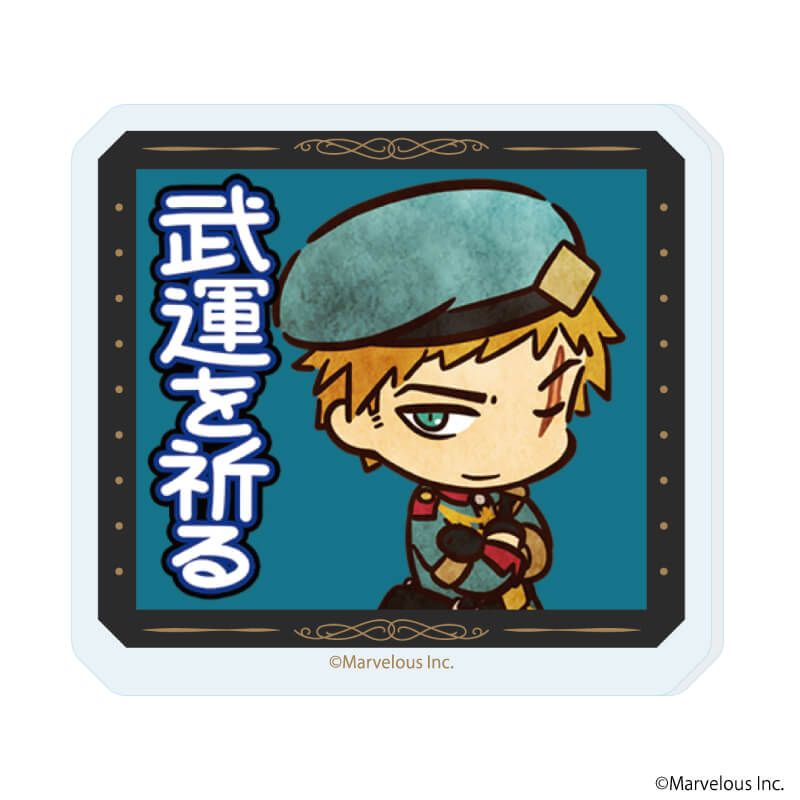 アクリルプレートバッジ「千銃士:Rhodoknight」04/スタンプver. ブラインド(12種)(公式イラスト)