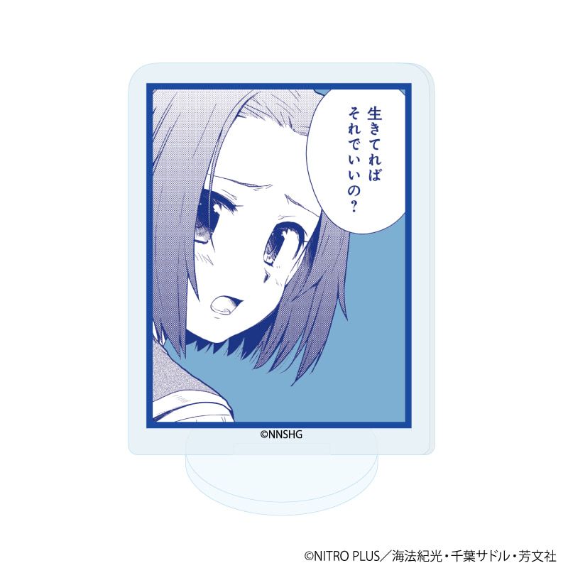 アクリルぷちスタンド「がっこうぐらし！」01/コンプリートBOX(全10種)(公式イラスト)