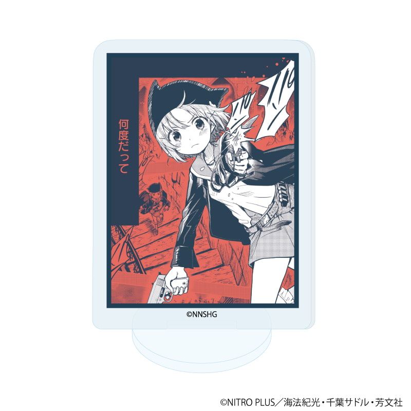 アクリルぷちスタンド「がっこうぐらし！」01/ブラインド(10種)(公式イラスト)