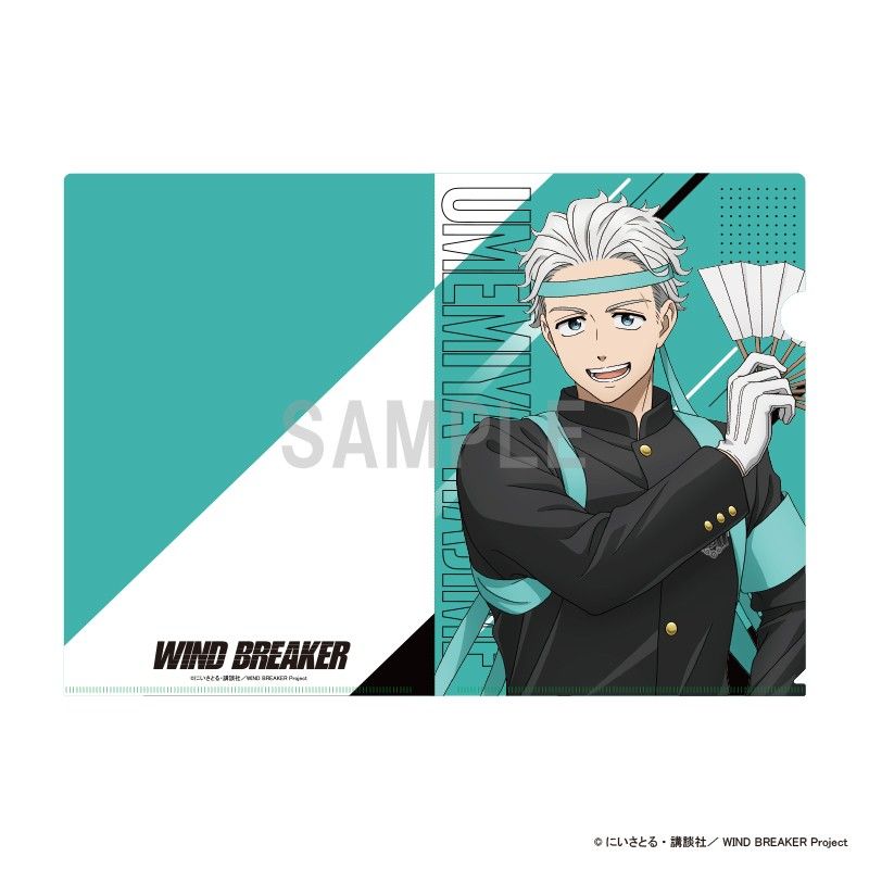 ウィンドブレーカー 水着 サマー 限定 即 クリアファイル 梅宮一 梶蓮