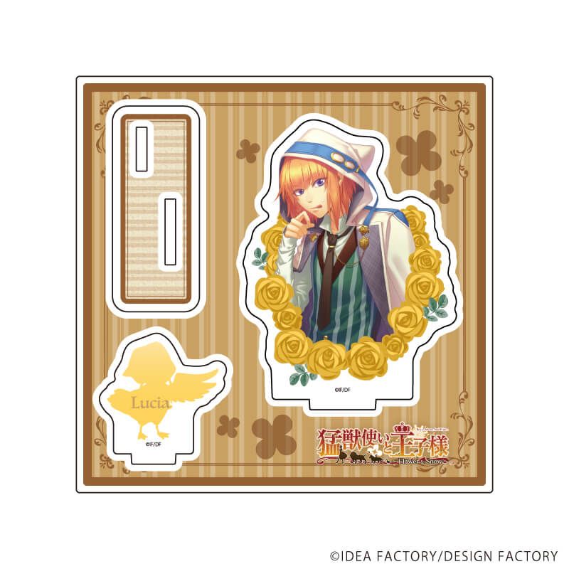 アクリルスタンドプレート「猛獣使いと王子様 ～Flower ＆ Snow～」04/ルシア(公式イラスト)