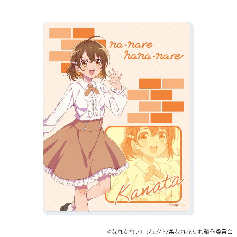 アクリルカード「TVアニメ『菜なれ花なれ』」01/コンプリートBOX(全6種)(描き下ろしイラスト)