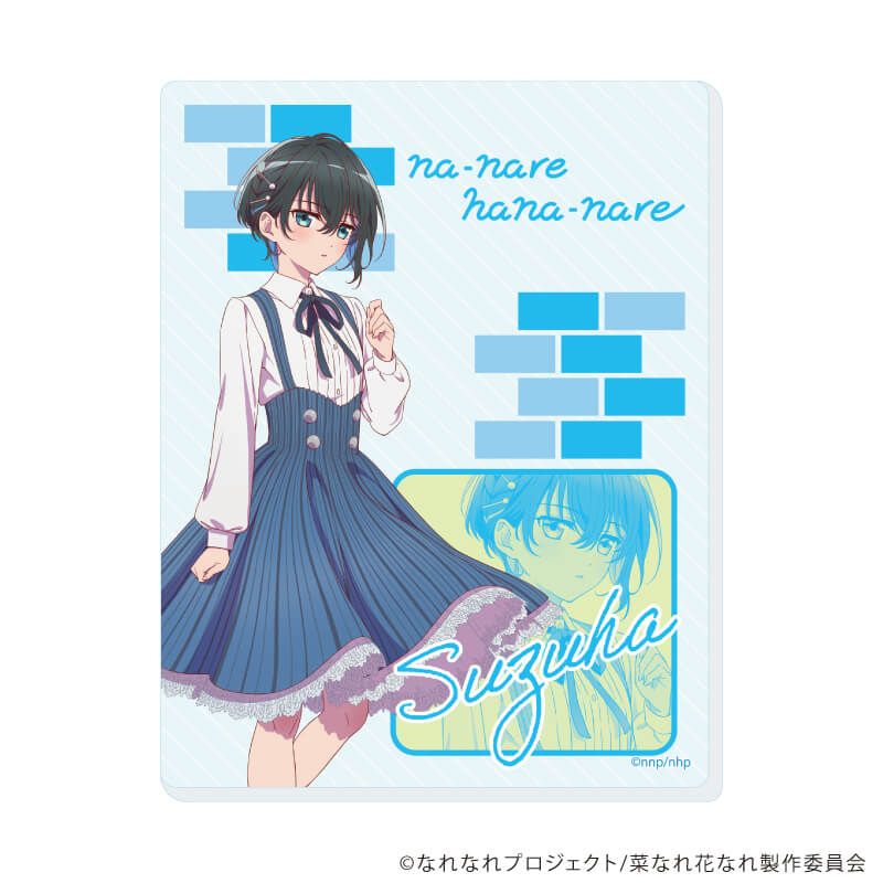 アクリルカード「TVアニメ『菜なれ花なれ』」01/コンプリートBOX(全6種)(描き下ろしイラスト)