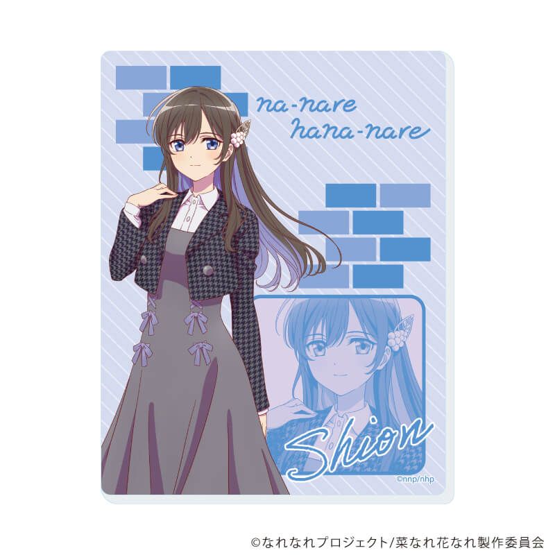 アクリルカード「TVアニメ『菜なれ花なれ』」01/コンプリートBOX(全6種)(描き下ろしイラスト)