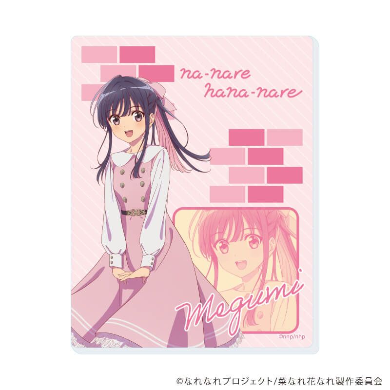 アクリルカード「TVアニメ『菜なれ花なれ』」01/コンプリートBOX(全6種)(描き下ろしイラスト)