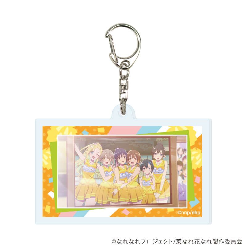 アクリルキーホルダー「TVアニメ『菜なれ花なれ』」02/ブラインド(8種)(場面写イラスト)