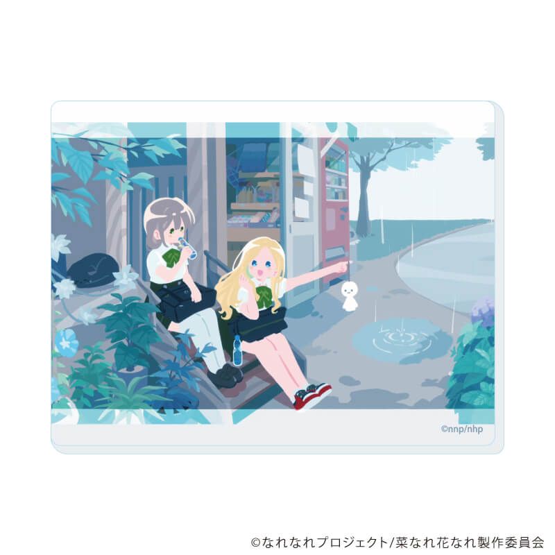 アクリルカード「TVアニメ『菜なれ花なれ』」02/ブラインド(8種)(場面写イラスト)