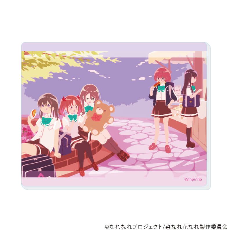 アクリルカード「TVアニメ『菜なれ花なれ』」02/ブラインド(8種)(場面写イラスト)