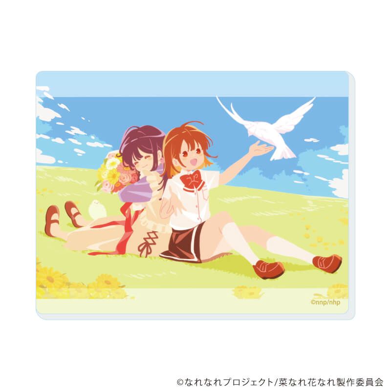 アクリルカード「TVアニメ『菜なれ花なれ』」02/ブラインド(8種)(場面写イラスト)