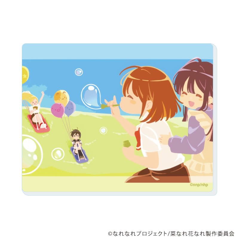 アクリルカード「TVアニメ『菜なれ花なれ』」02/ブラインド(8種)(場面写イラスト)