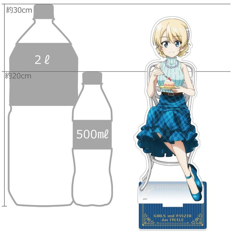 右田日々姫FINALIST刻印