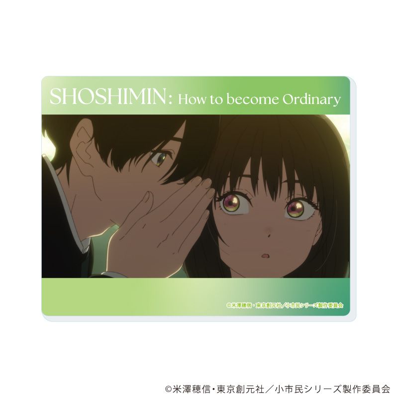 アクリルカード「TVアニメ『小市民シリーズ』」02/コンプリートBOX(全8種)(場面写イラスト)