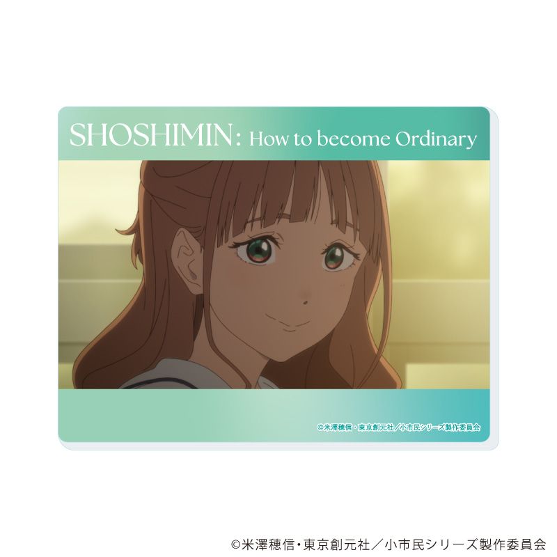 アクリルカード「TVアニメ『小市民シリーズ』」02/コンプリートBOX(全8種)(場面写イラスト)