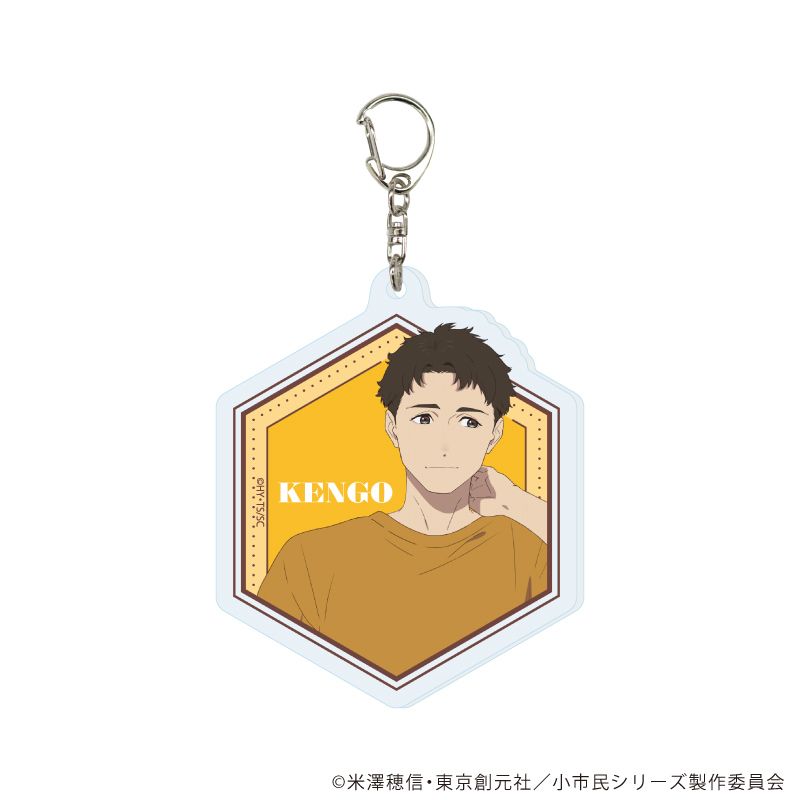 アクリルキーホルダー「TVアニメ『小市民シリーズ』」04/夏私服ver. コンプリートBOX(全6種)(描き下ろしイラスト)