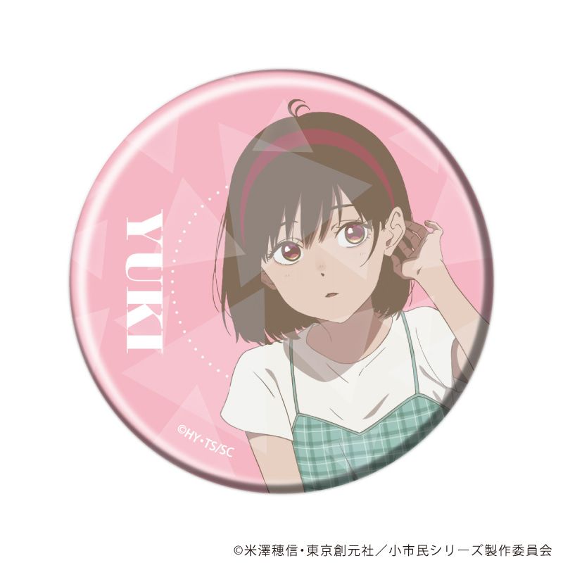 ホログラム缶バッジ(57mm)「TVアニメ『小市民シリーズ』」02/夏私服ver. コンプリートBOX(全6種)(描き下ろしイラスト)