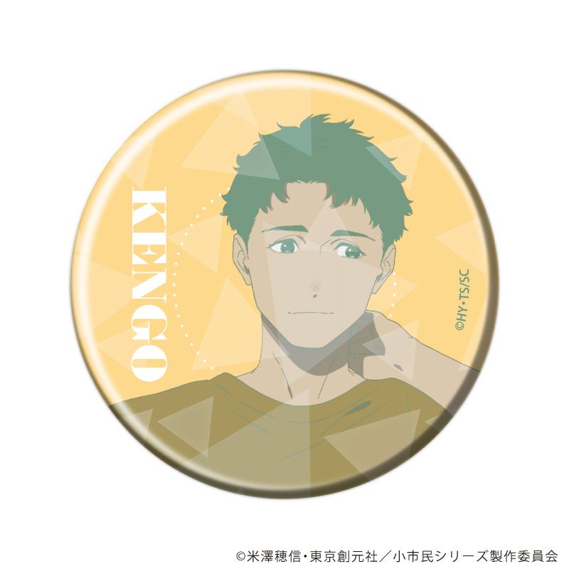 ホログラム缶バッジ(57mm)「TVアニメ『小市民シリーズ』」02/夏私服ver. コンプリートBOX(全6種)(描き下ろしイラスト)