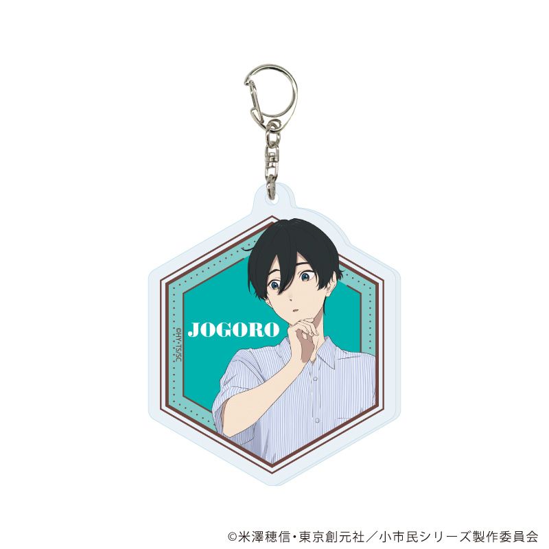 アクリルキーホルダー「TVアニメ『小市民シリーズ』」04/夏私服ver. ブラインド(6種)(描き下ろしイラスト)