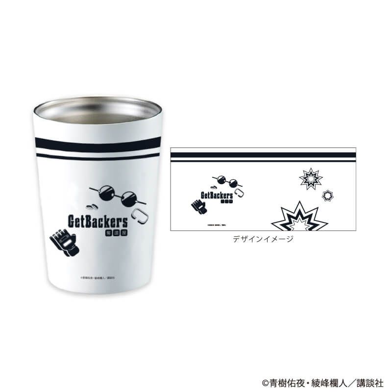 ステンレスタンブラー「GetBackers奪還屋」01/モチーフデザイン(公式イラスト)
